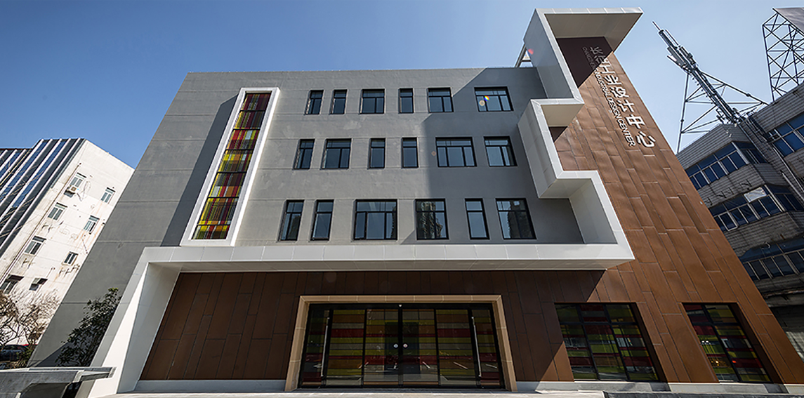 上海長征工業設計中心